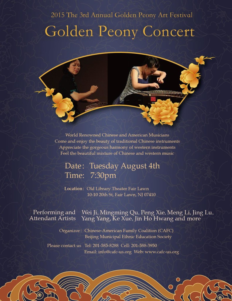 Golden Peony Concert